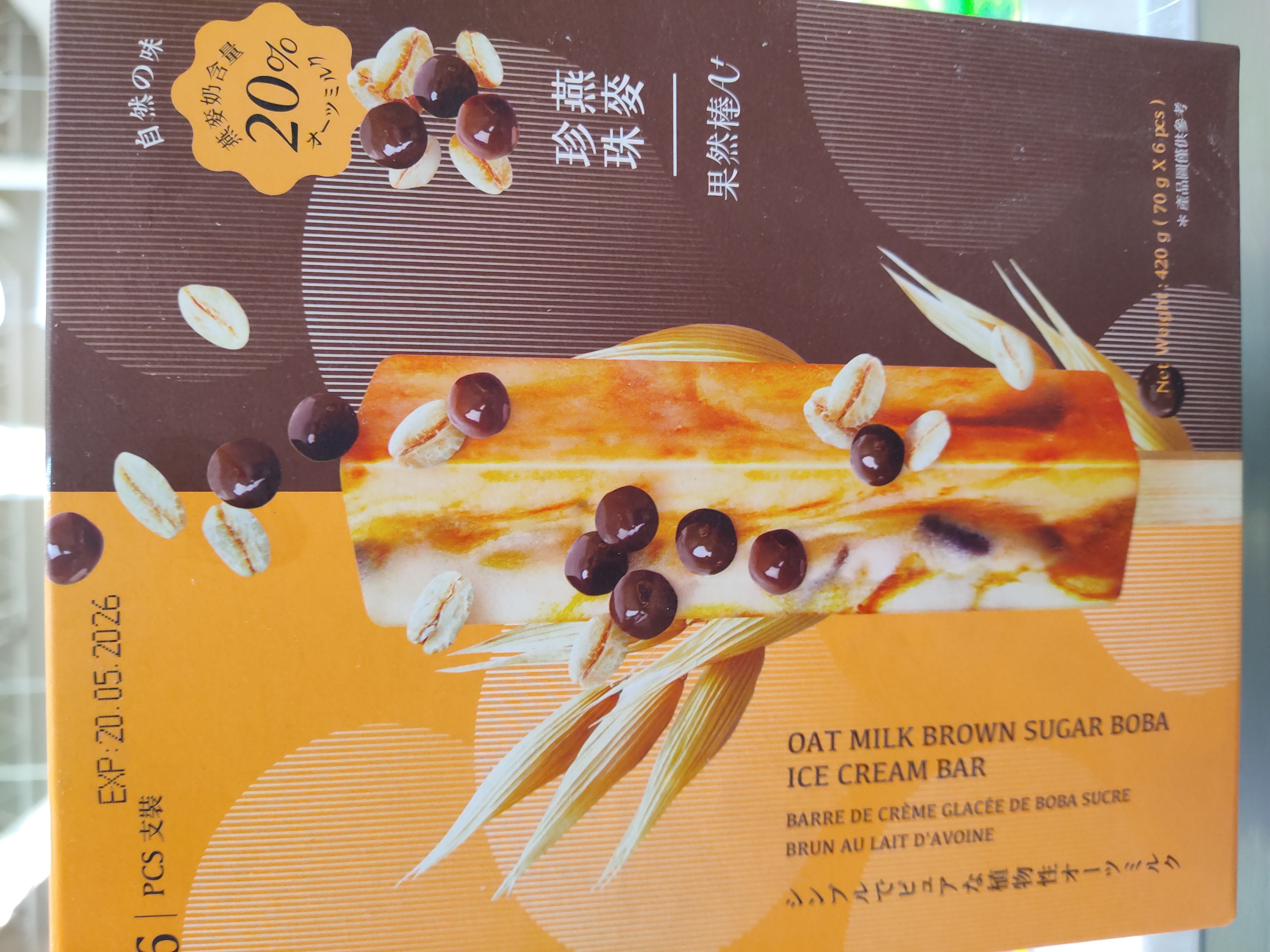 oat-milk-brown-sugar-bobo-ice-cream-bar