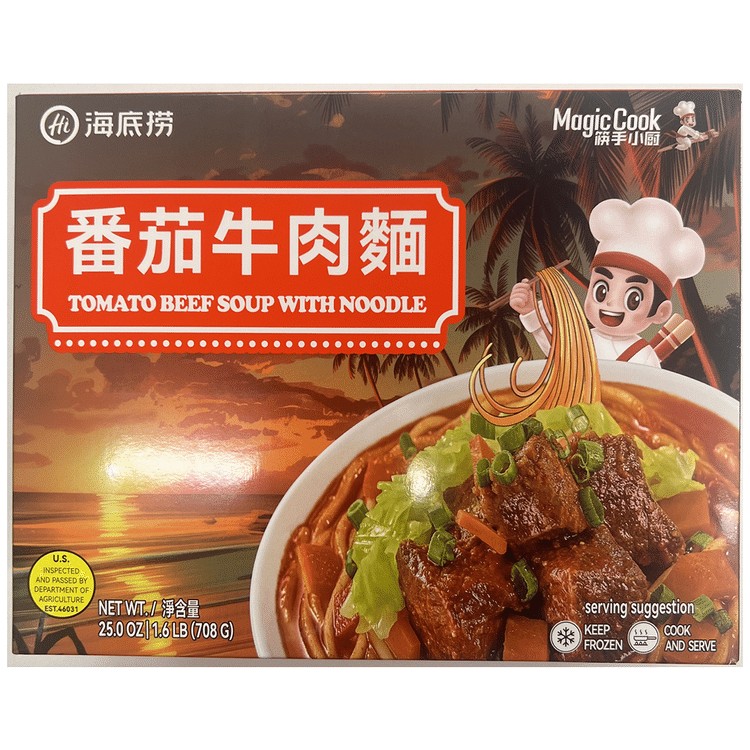 tomatobeef-soup-with-noodles
