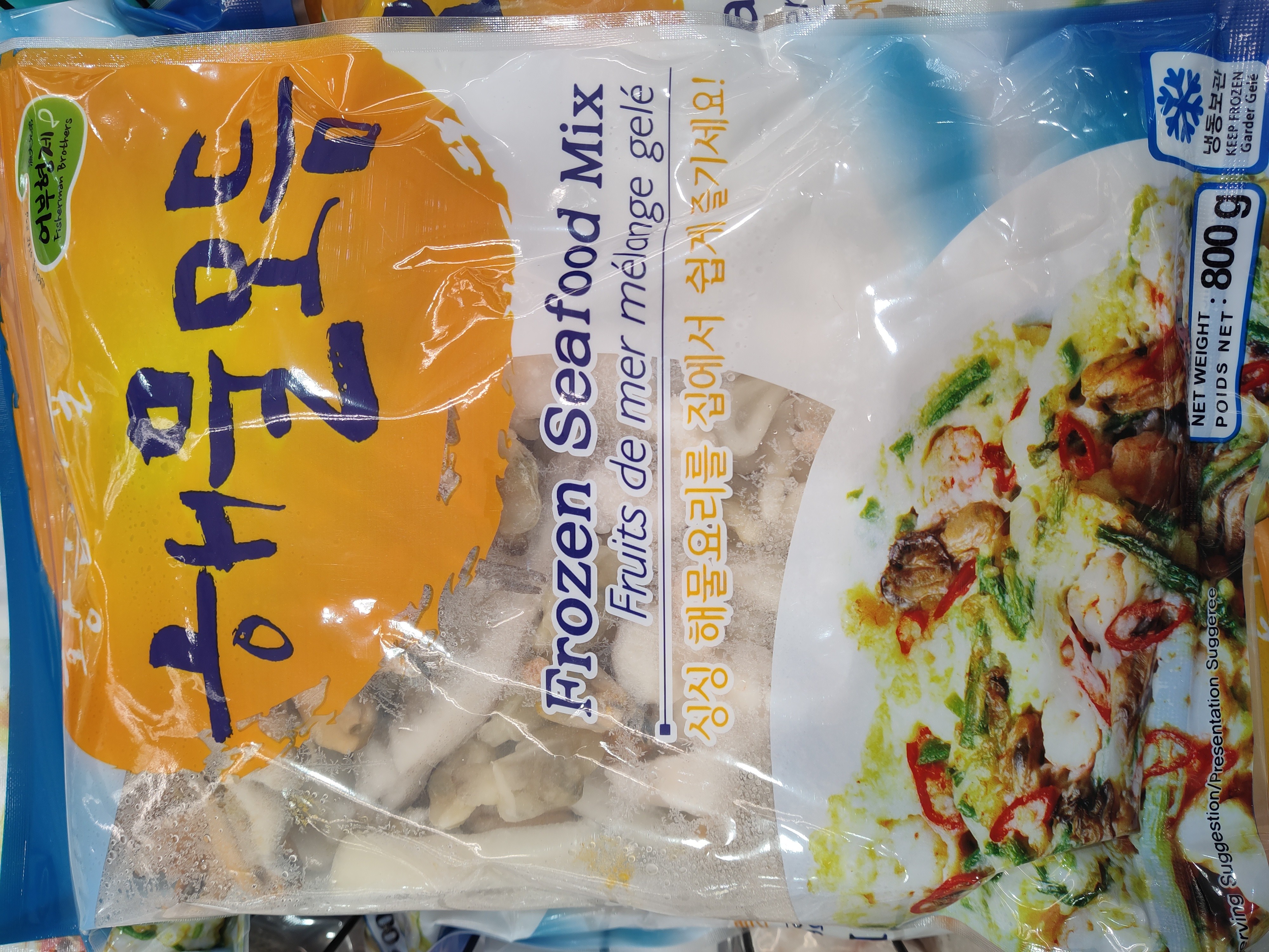 frozen-seafood-mix