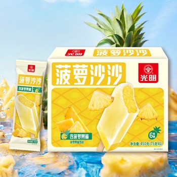 pineapple-flavor-ice-bar