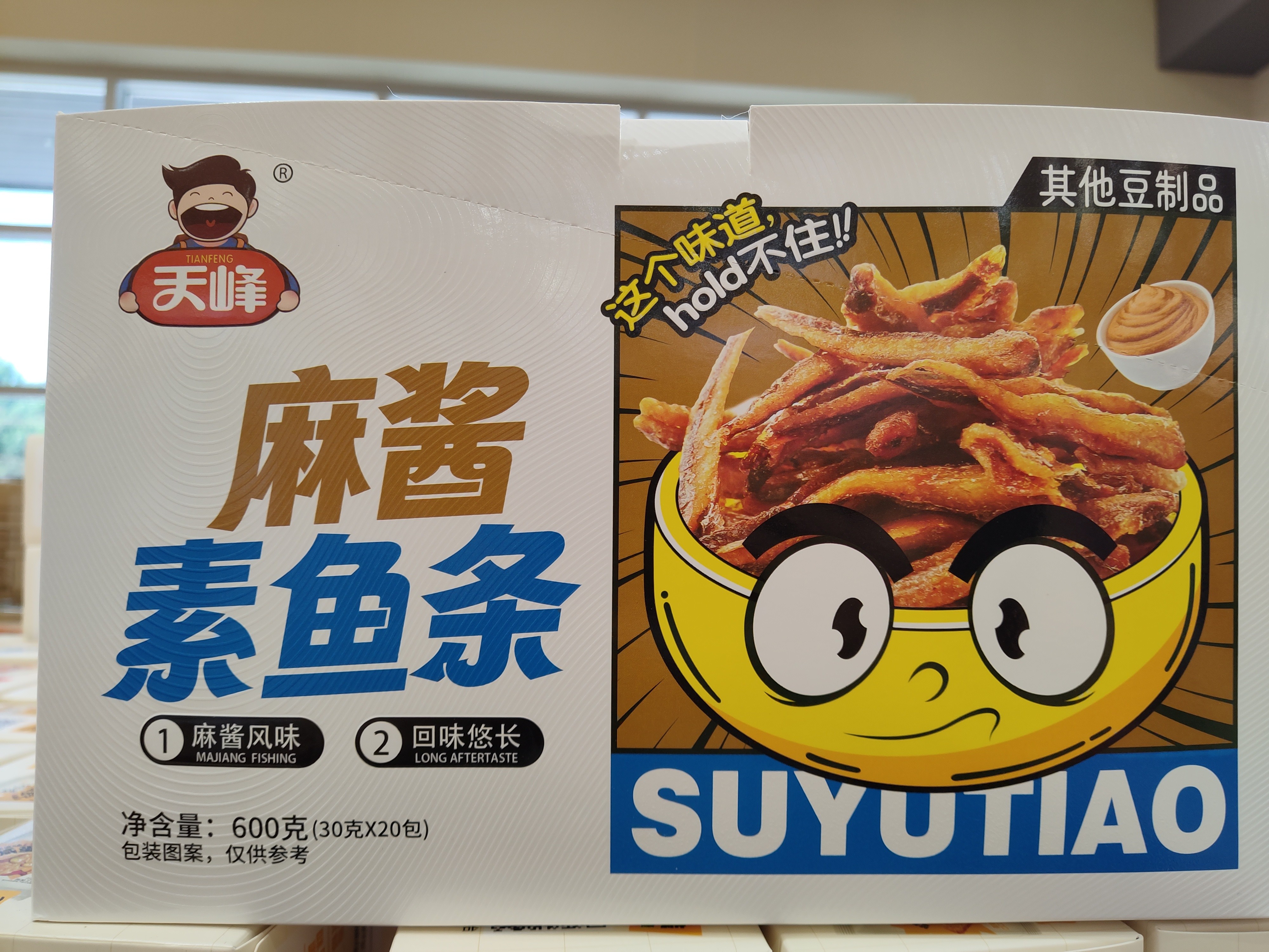 tianfeng-sesame-sauce-flavor-soybean-snack
