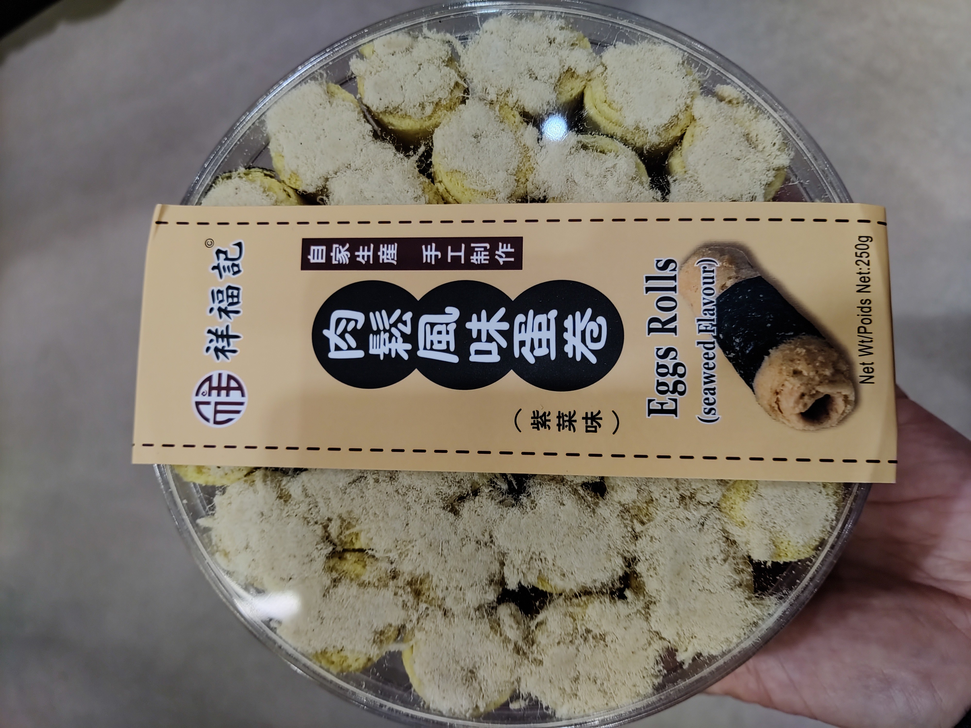 xfj-egg-rolls-seaweed-flavor