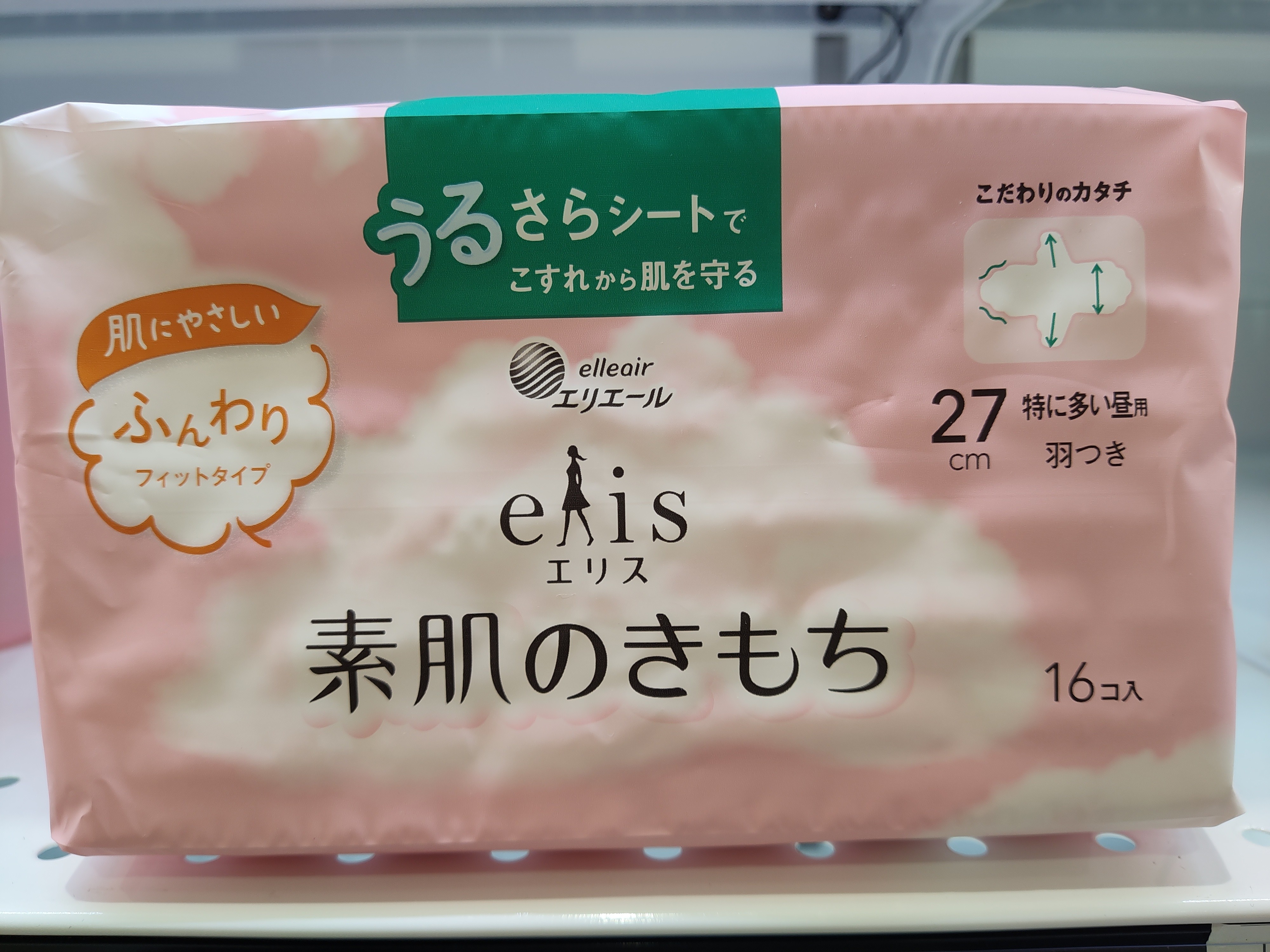 ellis-skin-feel-wings-sanitary-pads-27cm