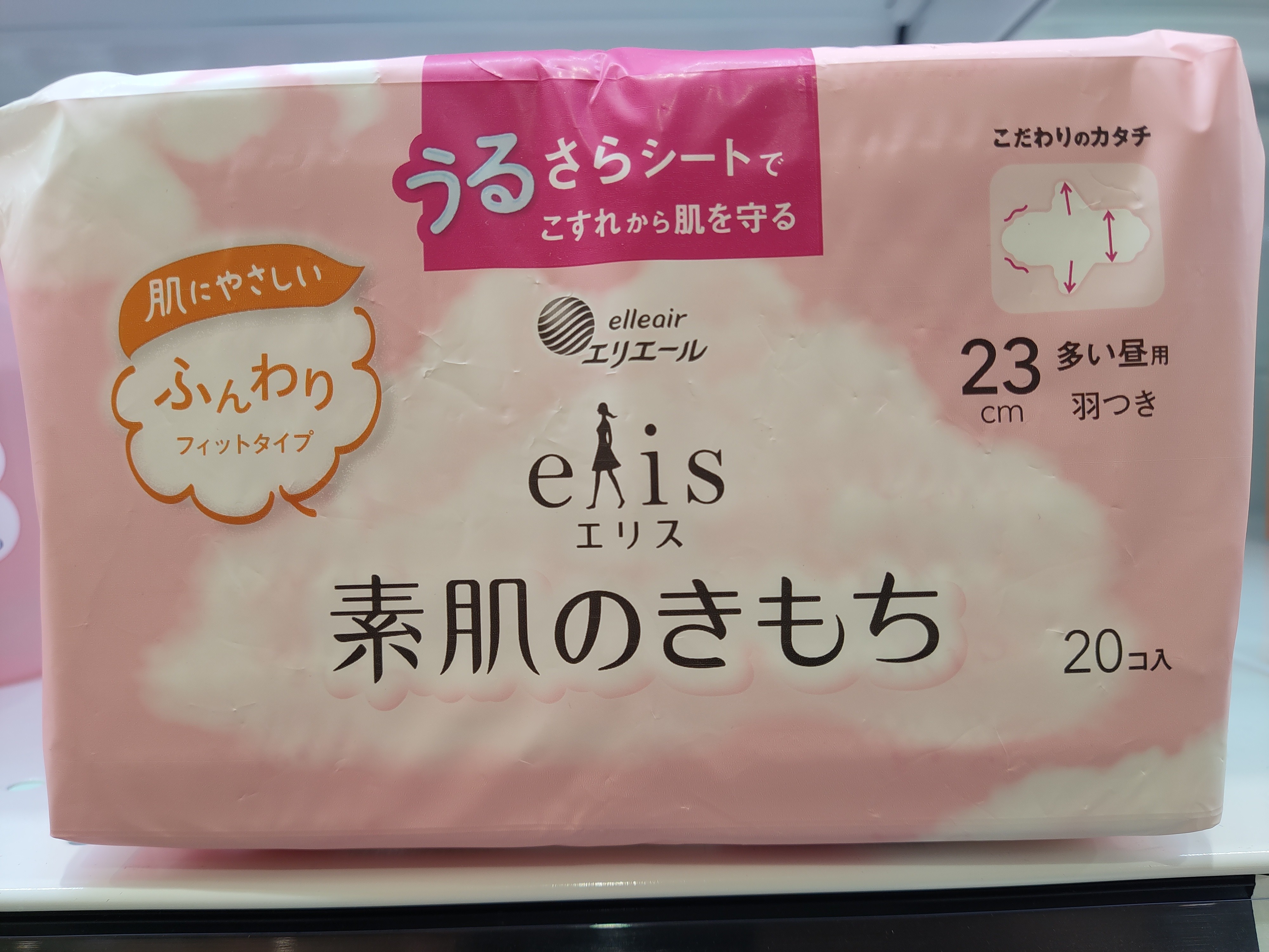 ellis-skin-feel-wings-sanitary-pads-23cm