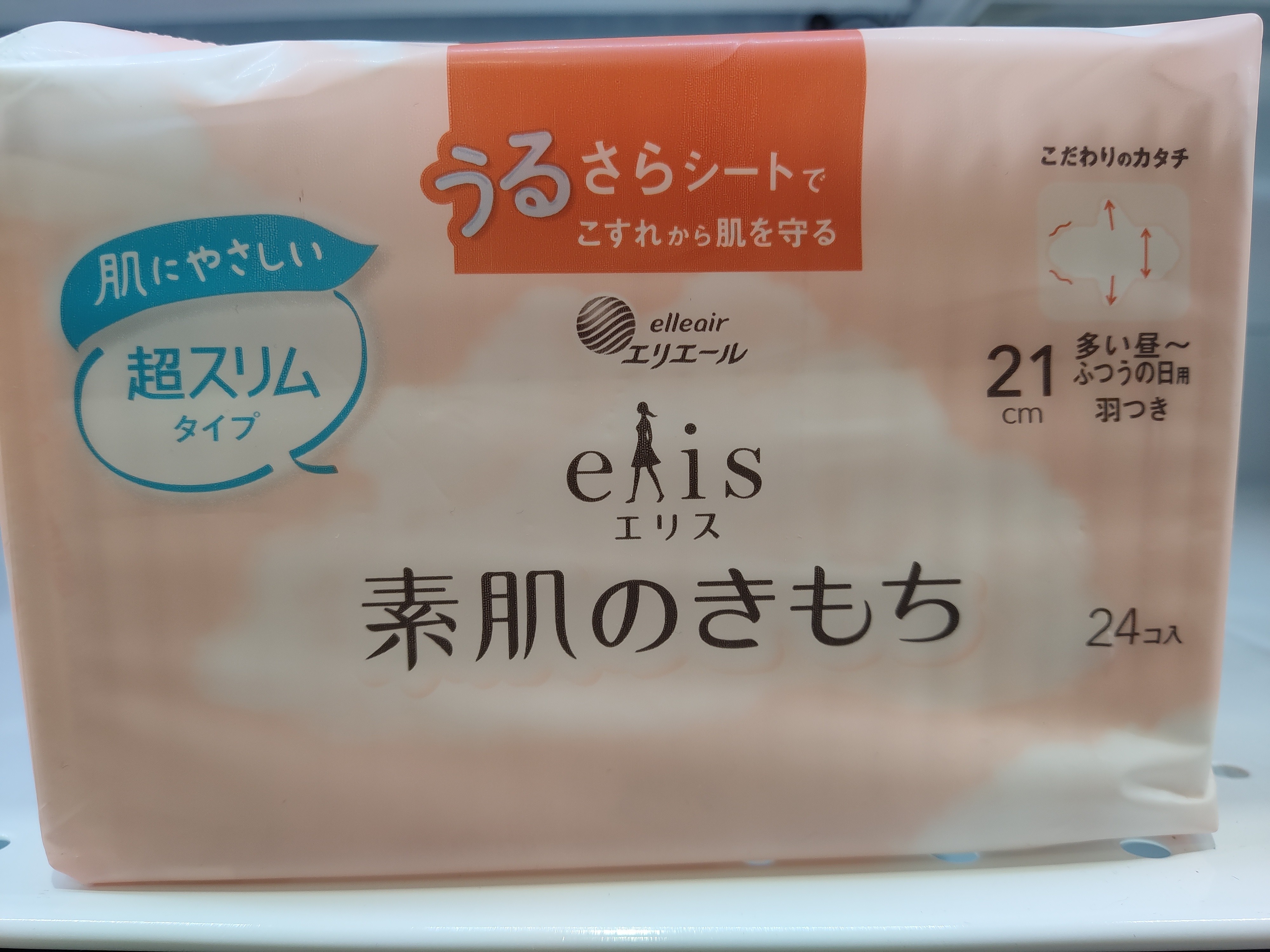 ellis-daio-paper-bare-skin-feeling-super-slim-pads-21cm