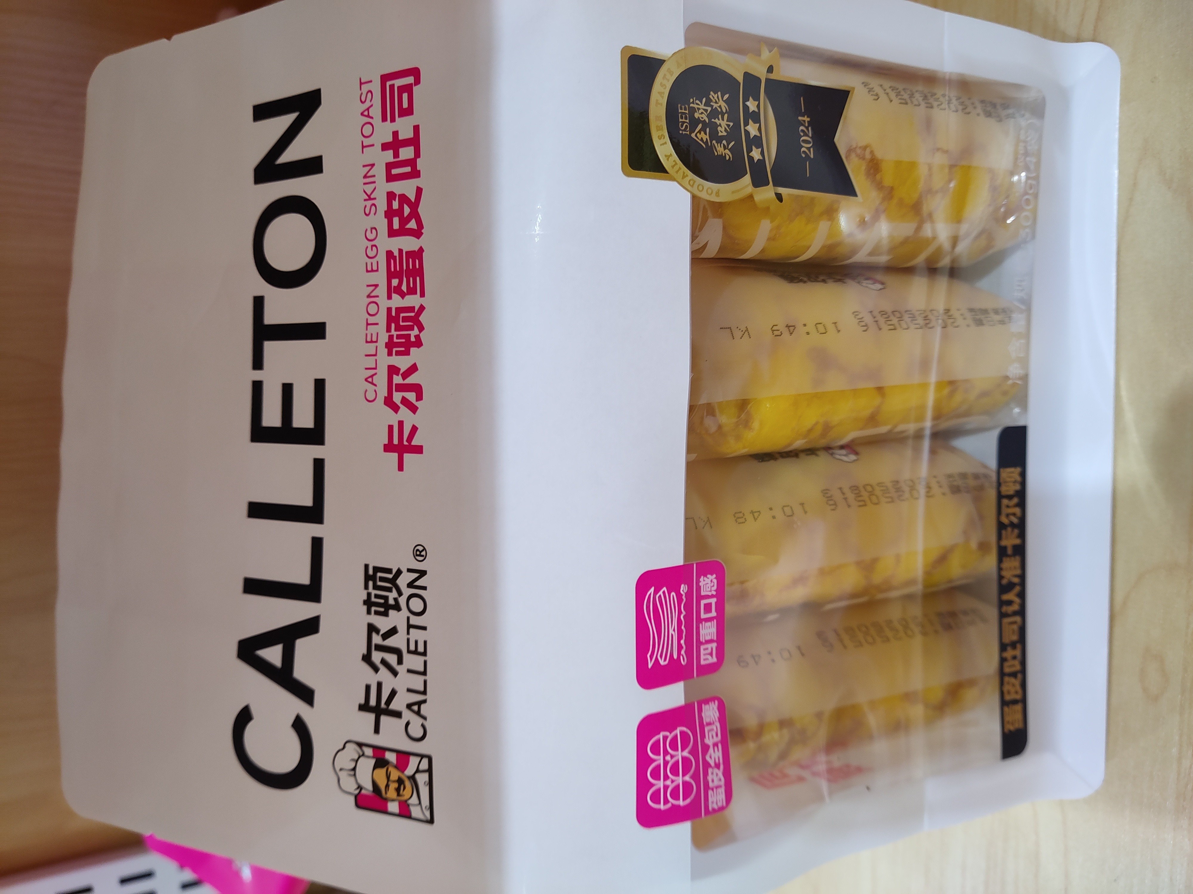 caleton-egg-skin-toast