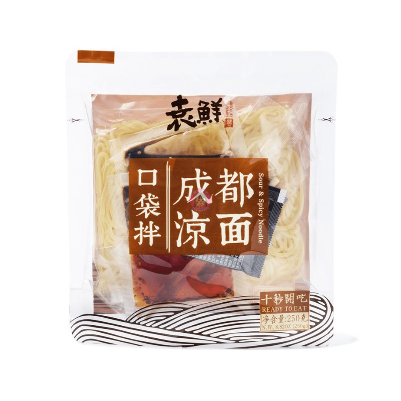 yuan-xian-cold-mixed-noodles
