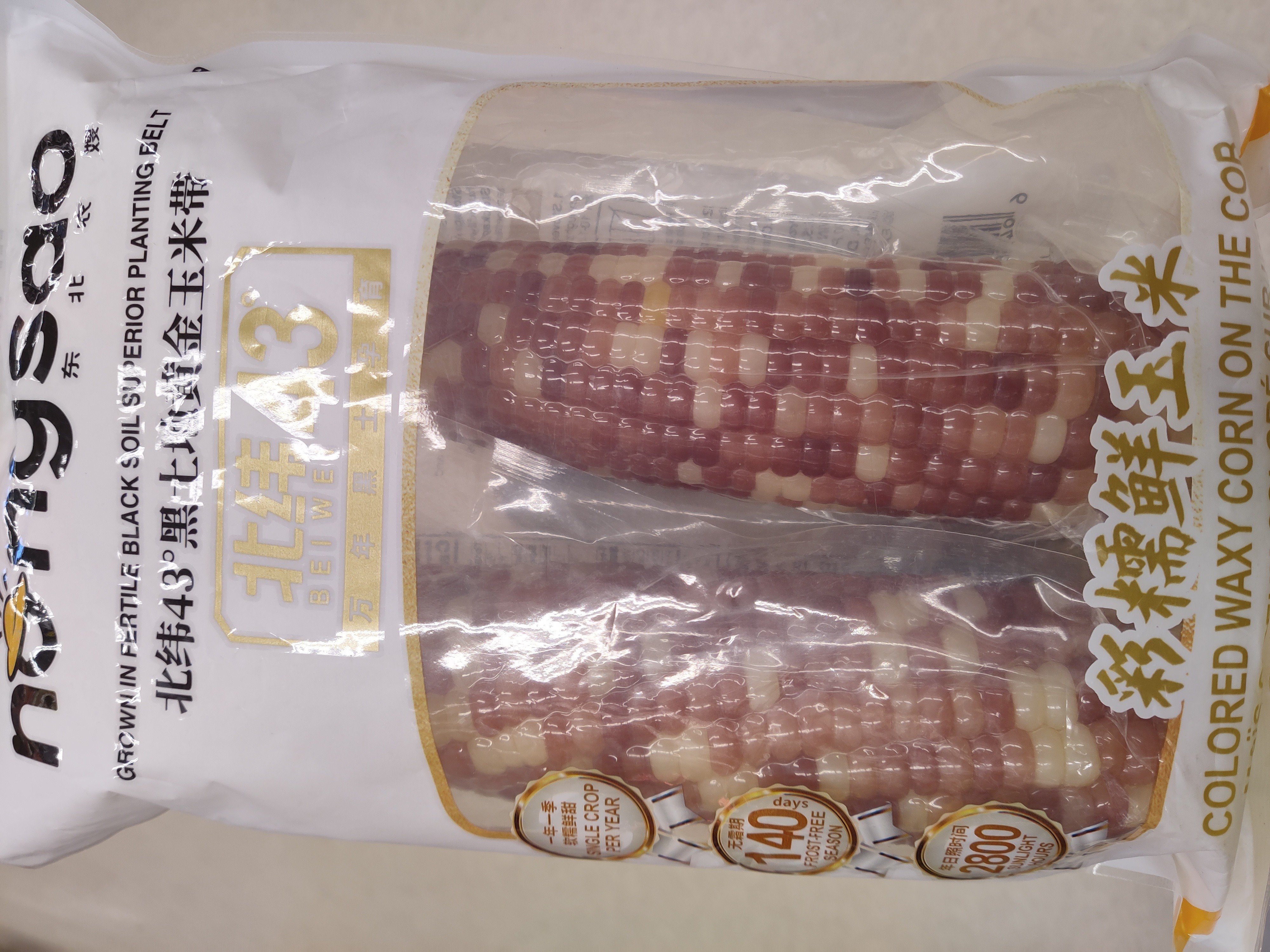 colored-waxy-corn-on-the-cob