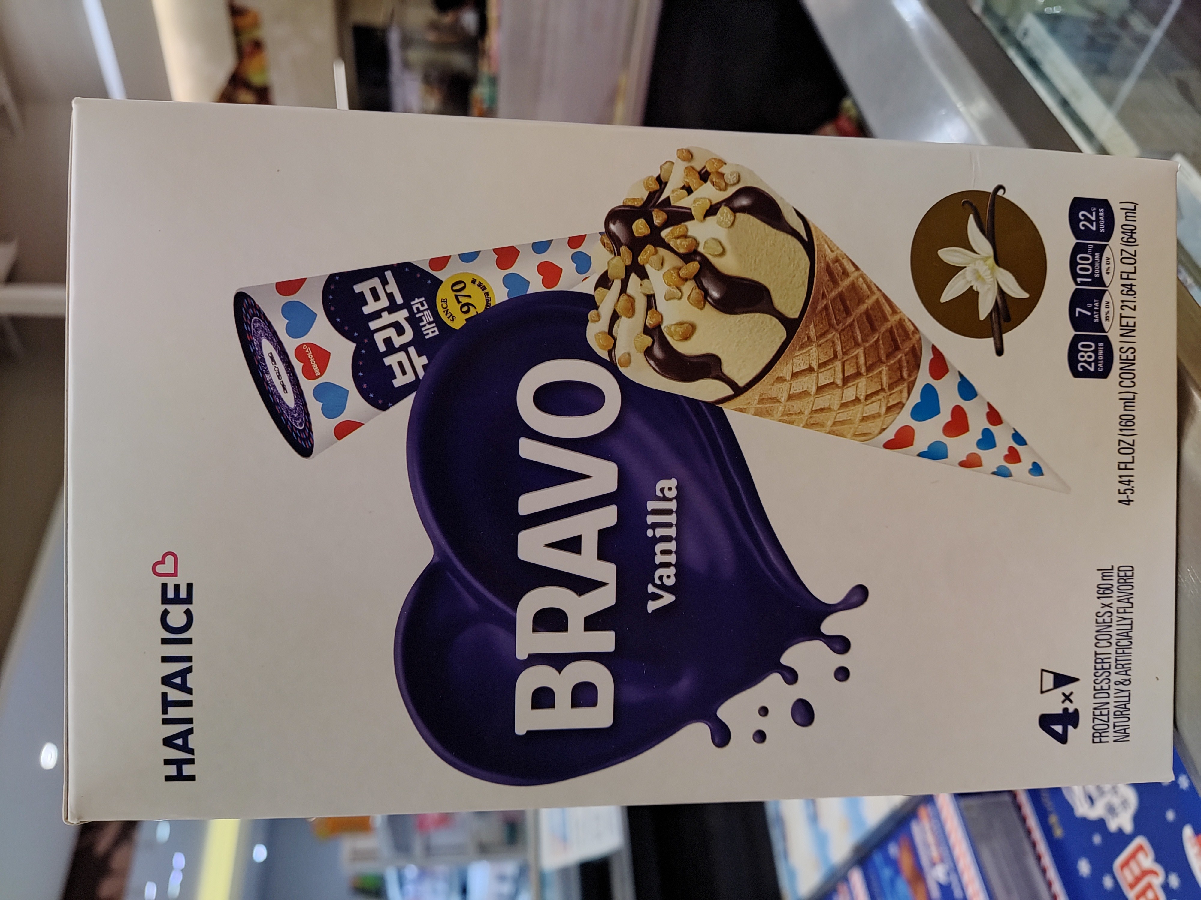 haitai-bravo-ice-cone-vanilla