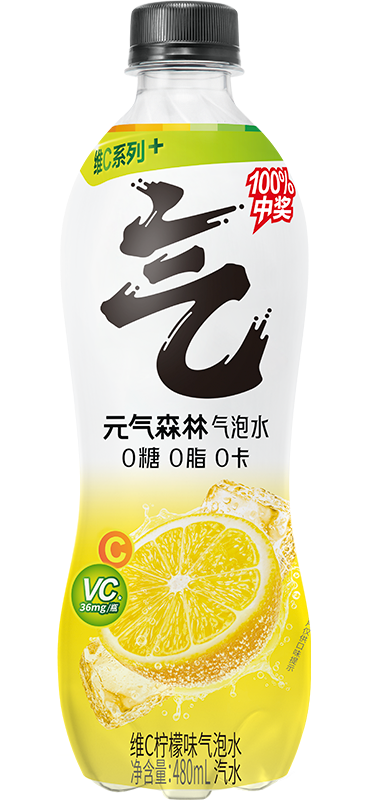 grnki-forest-soda-drink-lemon-flavor