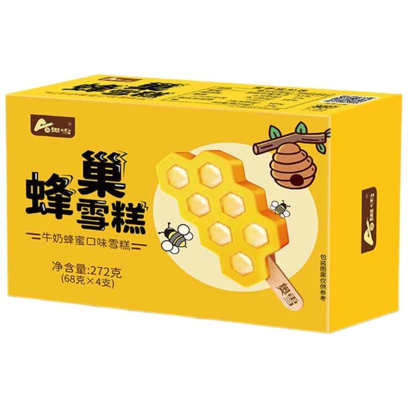 ao-xue-honeycomb-popsicles-honey-flavor