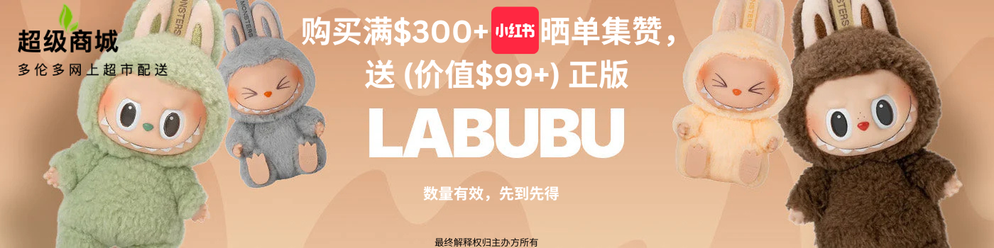 labubu