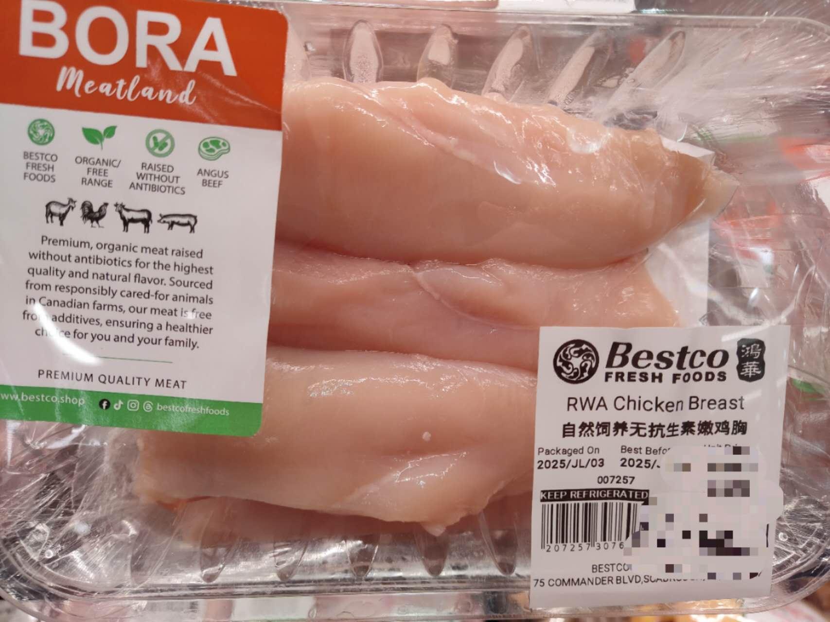chicken-breast-rwa-box