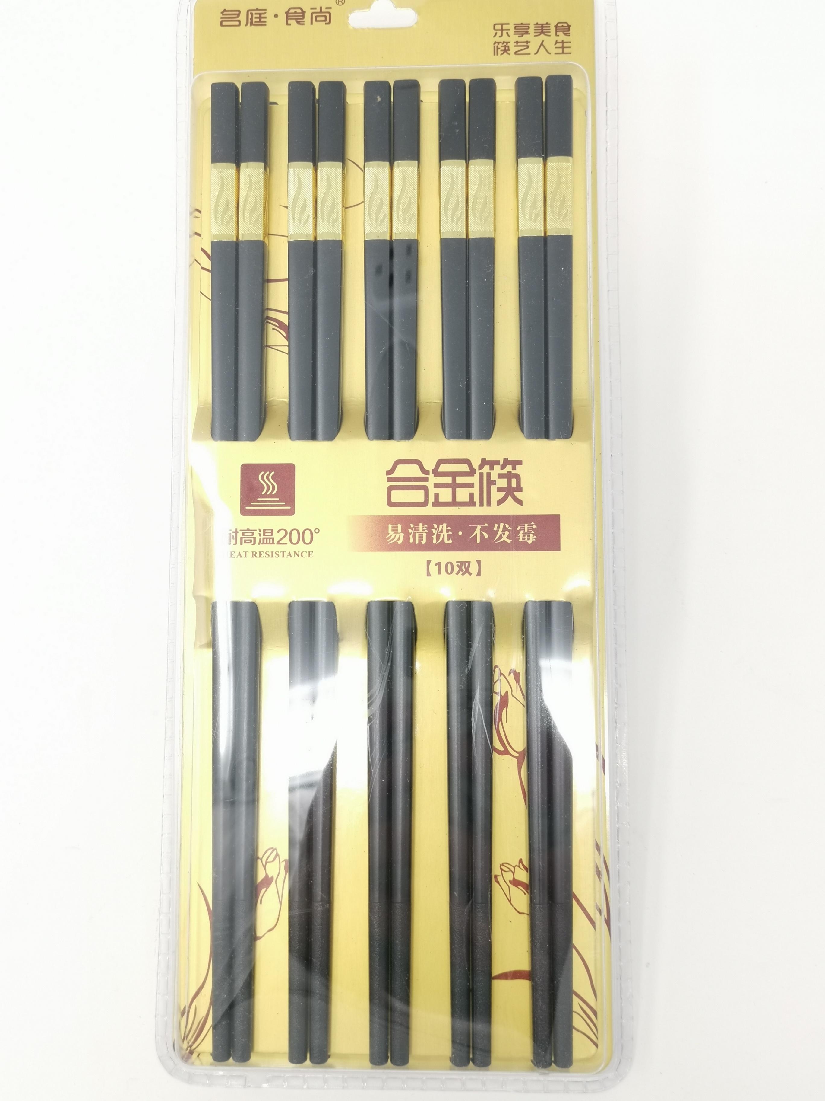 slikey-alloy-chopsticks
