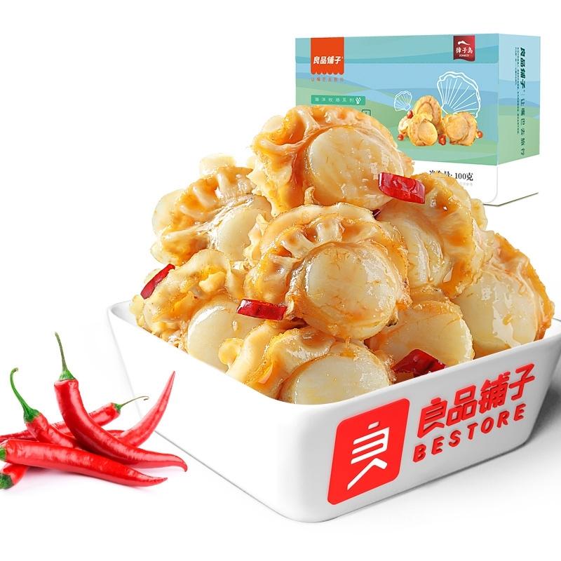 bestore-scallop-snack-spicy-flavor