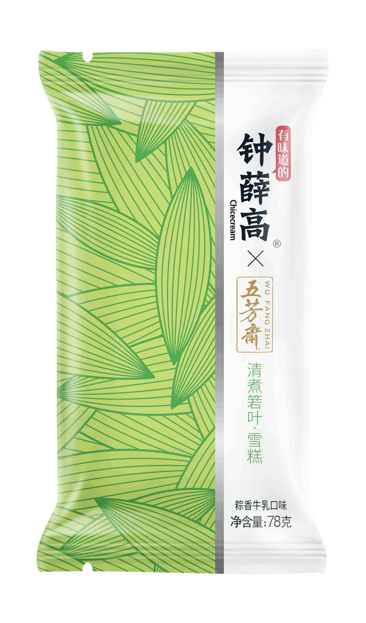 chice-zhong-xue-gao-indicalamus-leaf-milk-flavour-ice-bar