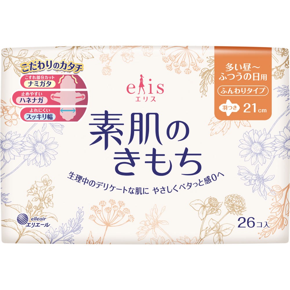 elleair-elis-megami-sanitary-pads-thinwith-wing