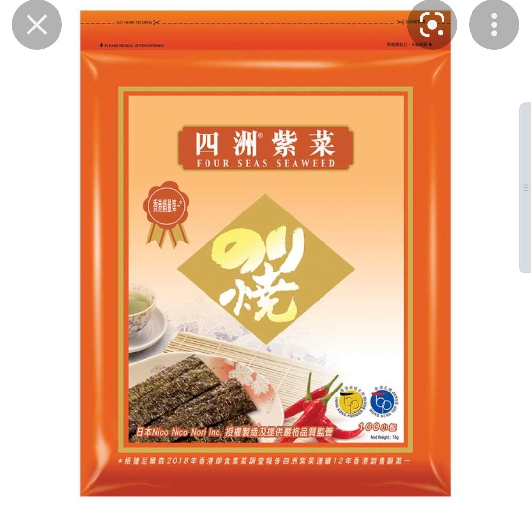 sizhou-seaweed-spicy-flavour