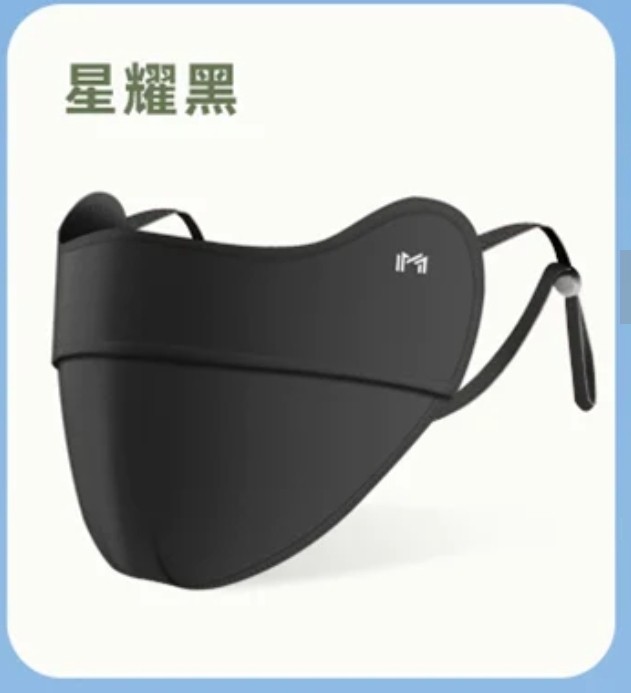 sun-protection-maskblack