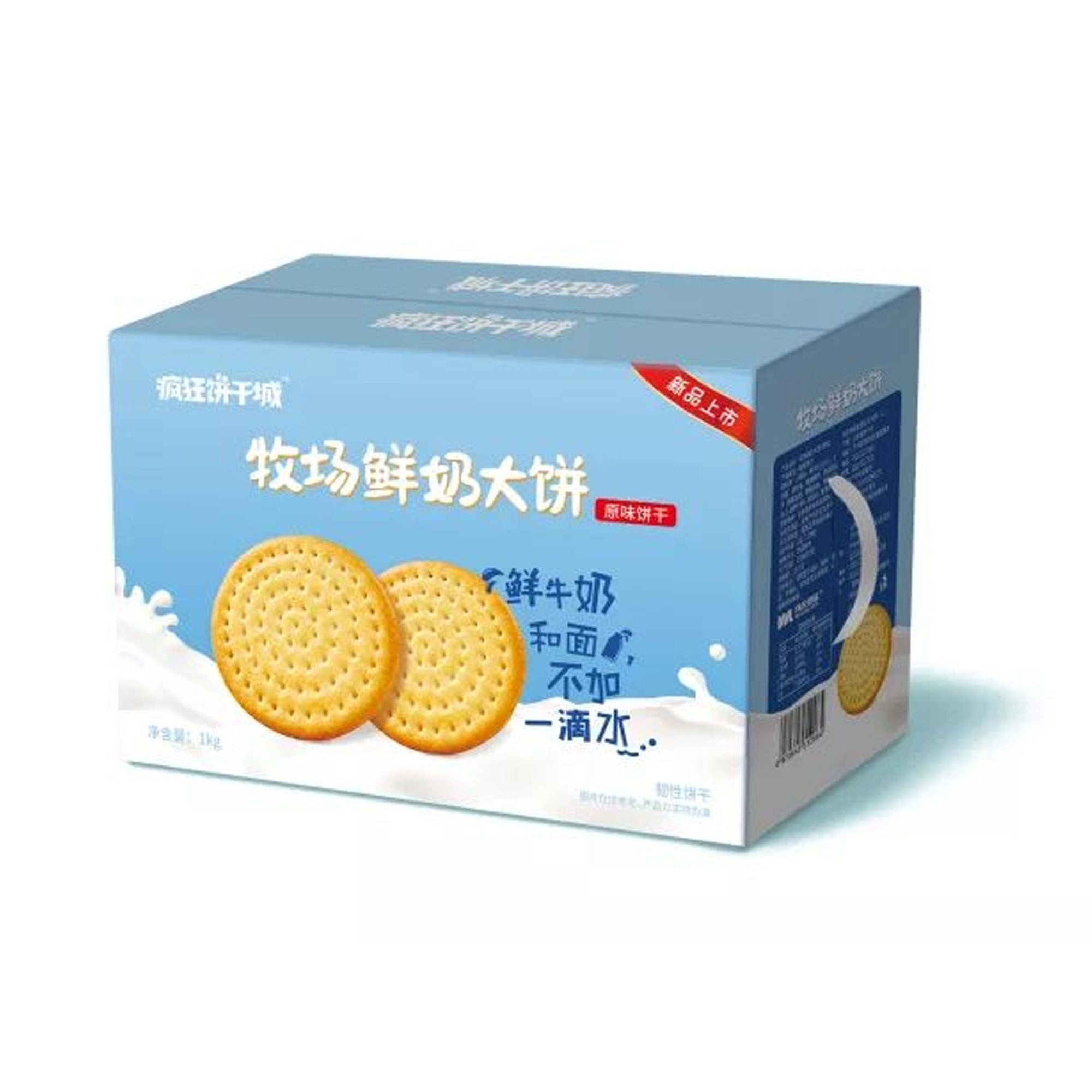 wl-milk-biscuit