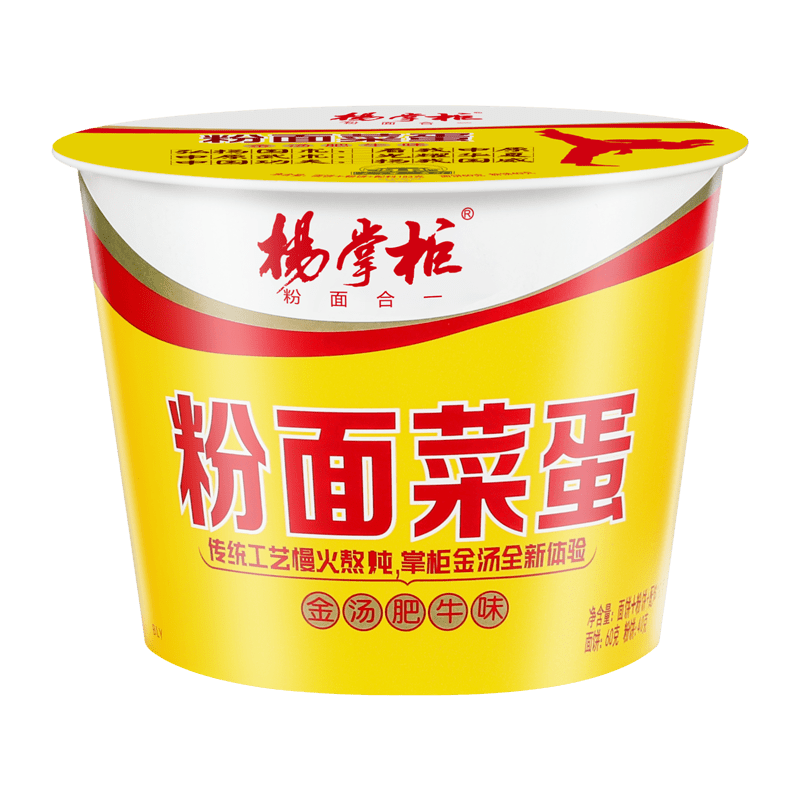 yzg-instant-noodles-beef-flavor