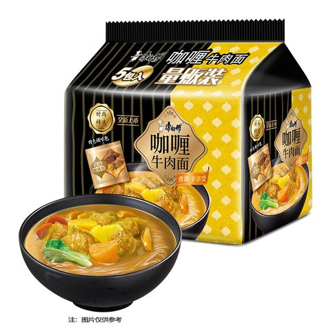 ksf-instant-noodles-curry-flavor