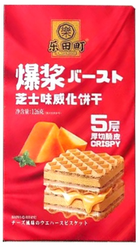 ltd-cheese-crispy-waffle