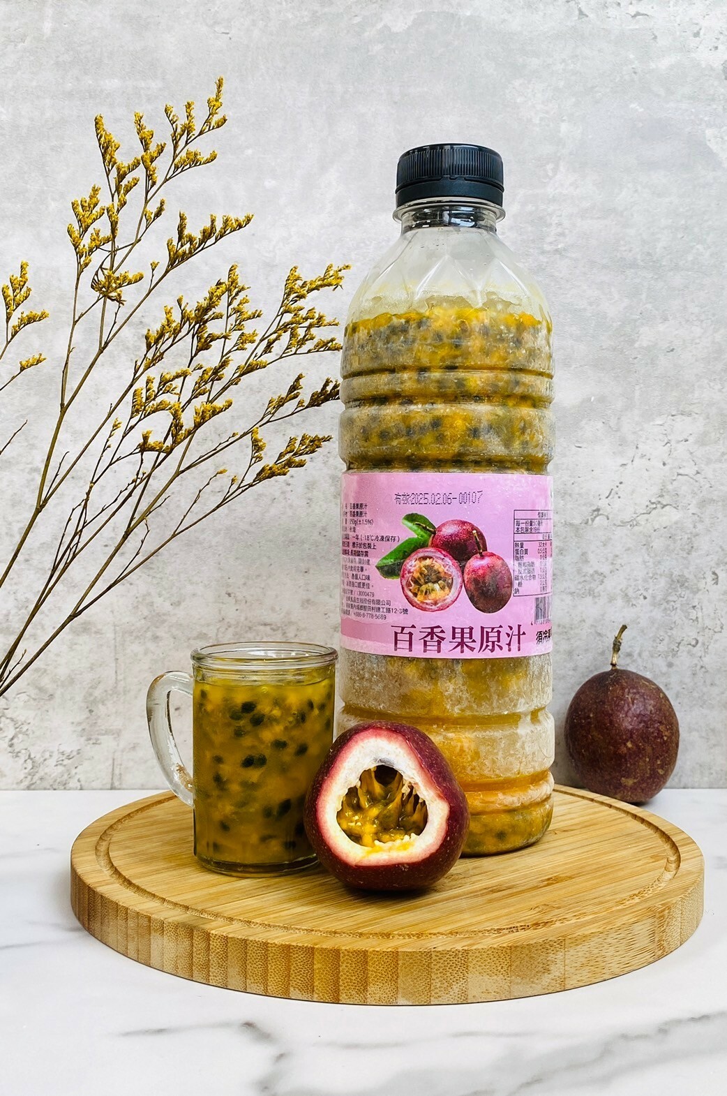 cosine-passion-fruit-juice