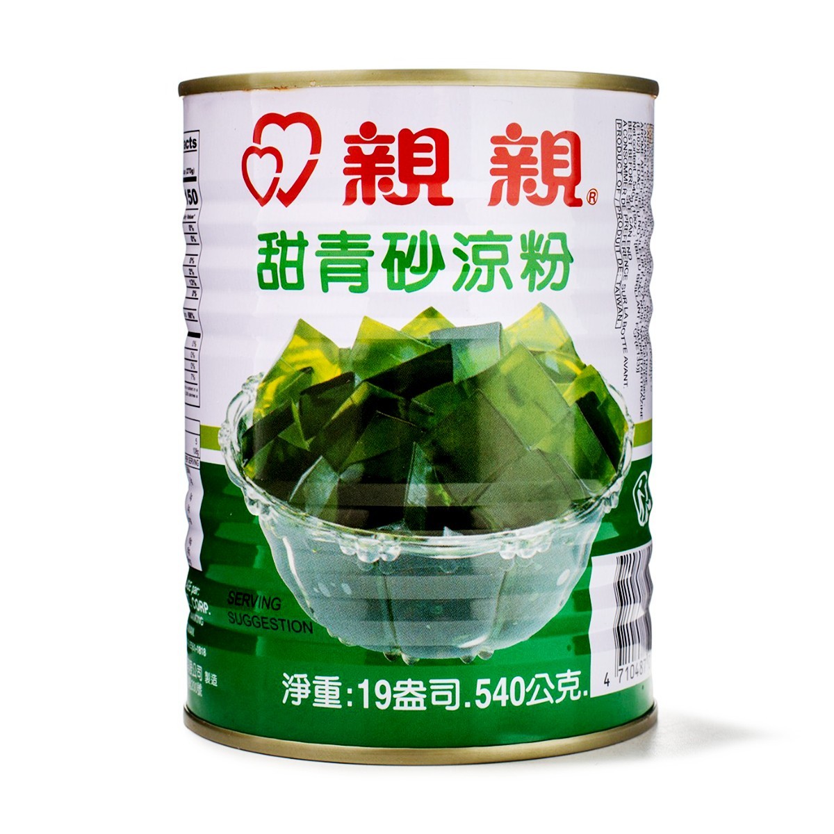 green-ai-yu-jelly