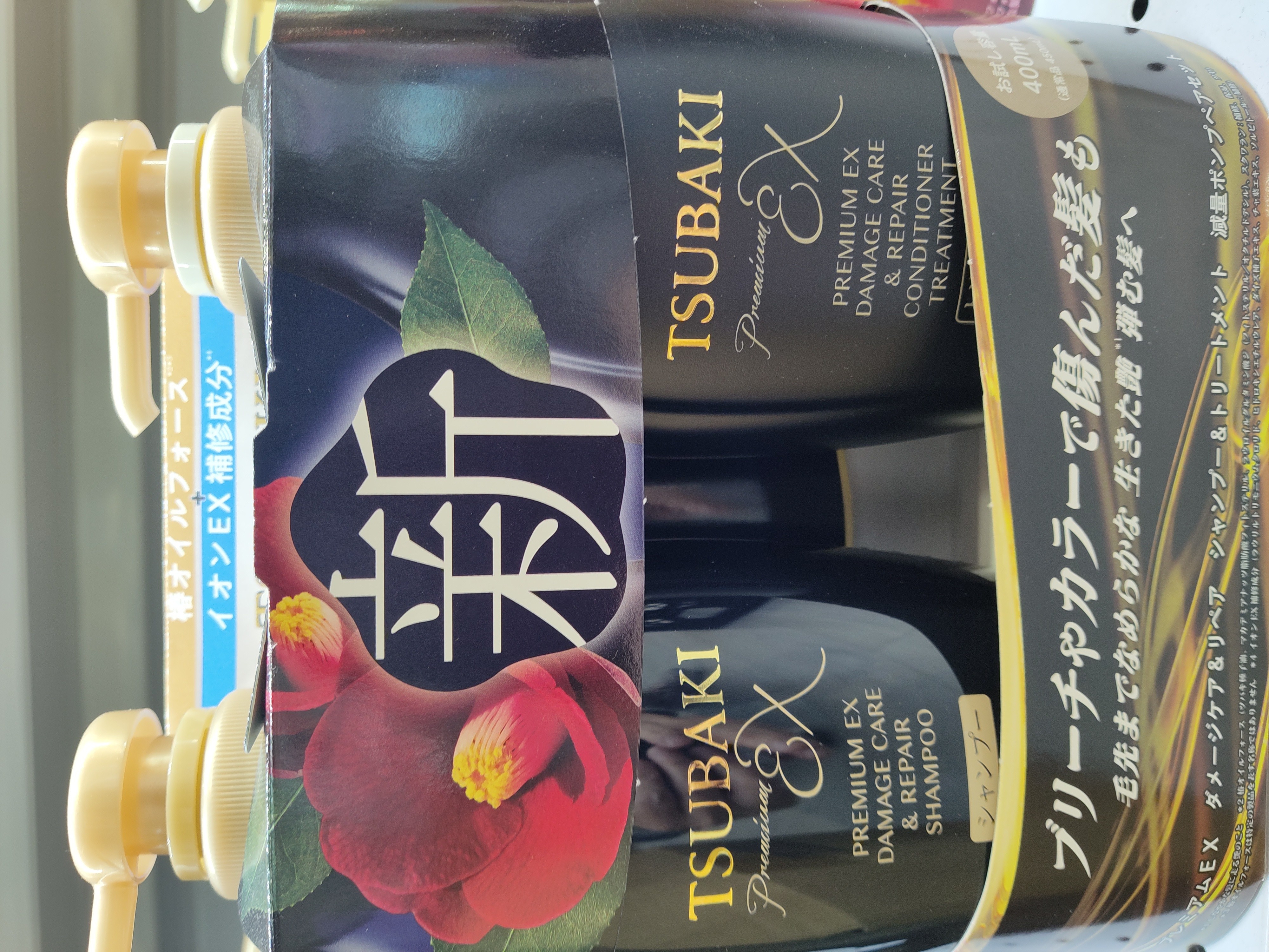 tsubaki-ex-damage-care-repair-shampoo-treatment