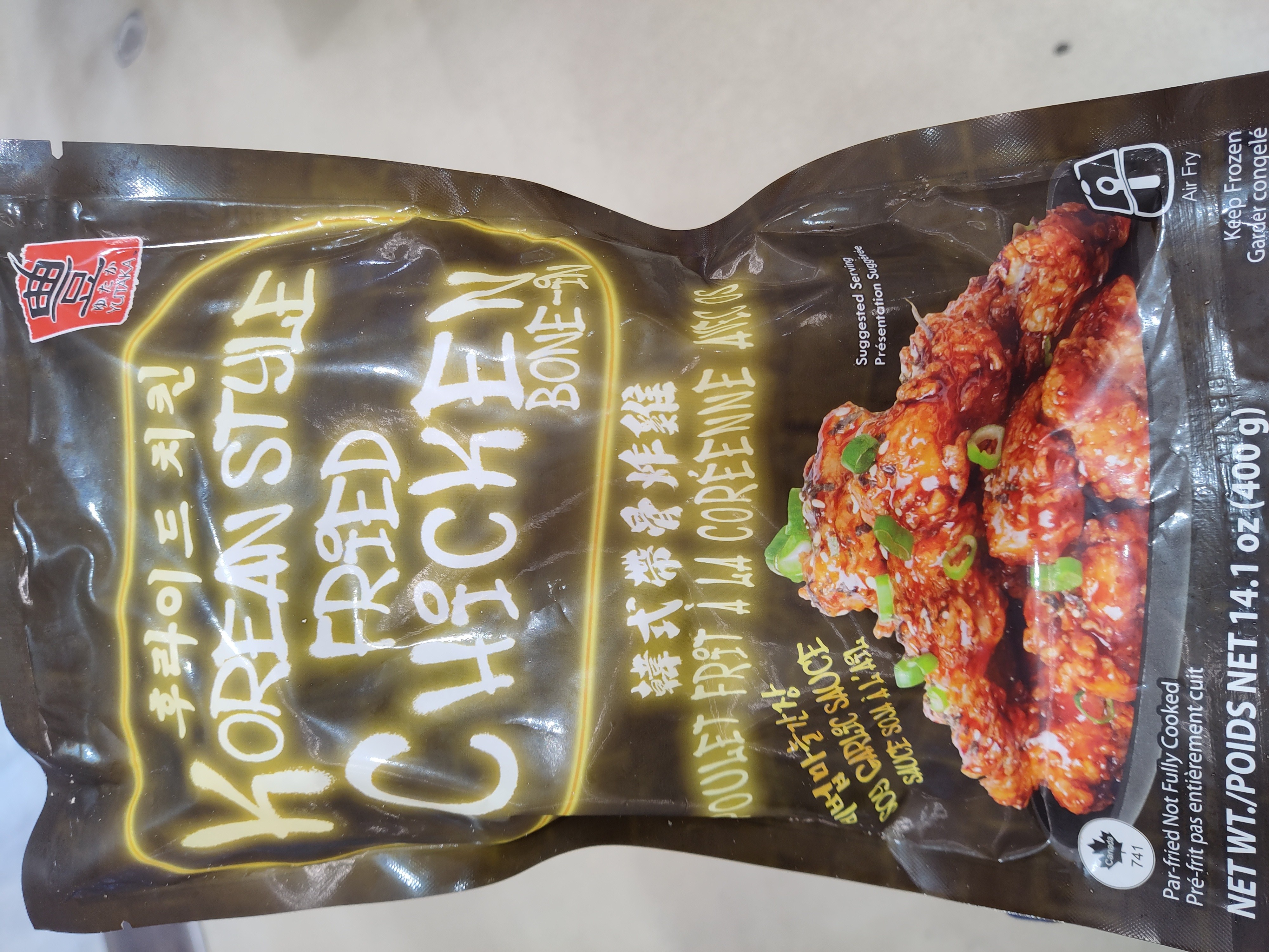 foongs-kitchen-korean-style-fried-chicken-bone-insoy-garlic-sauce