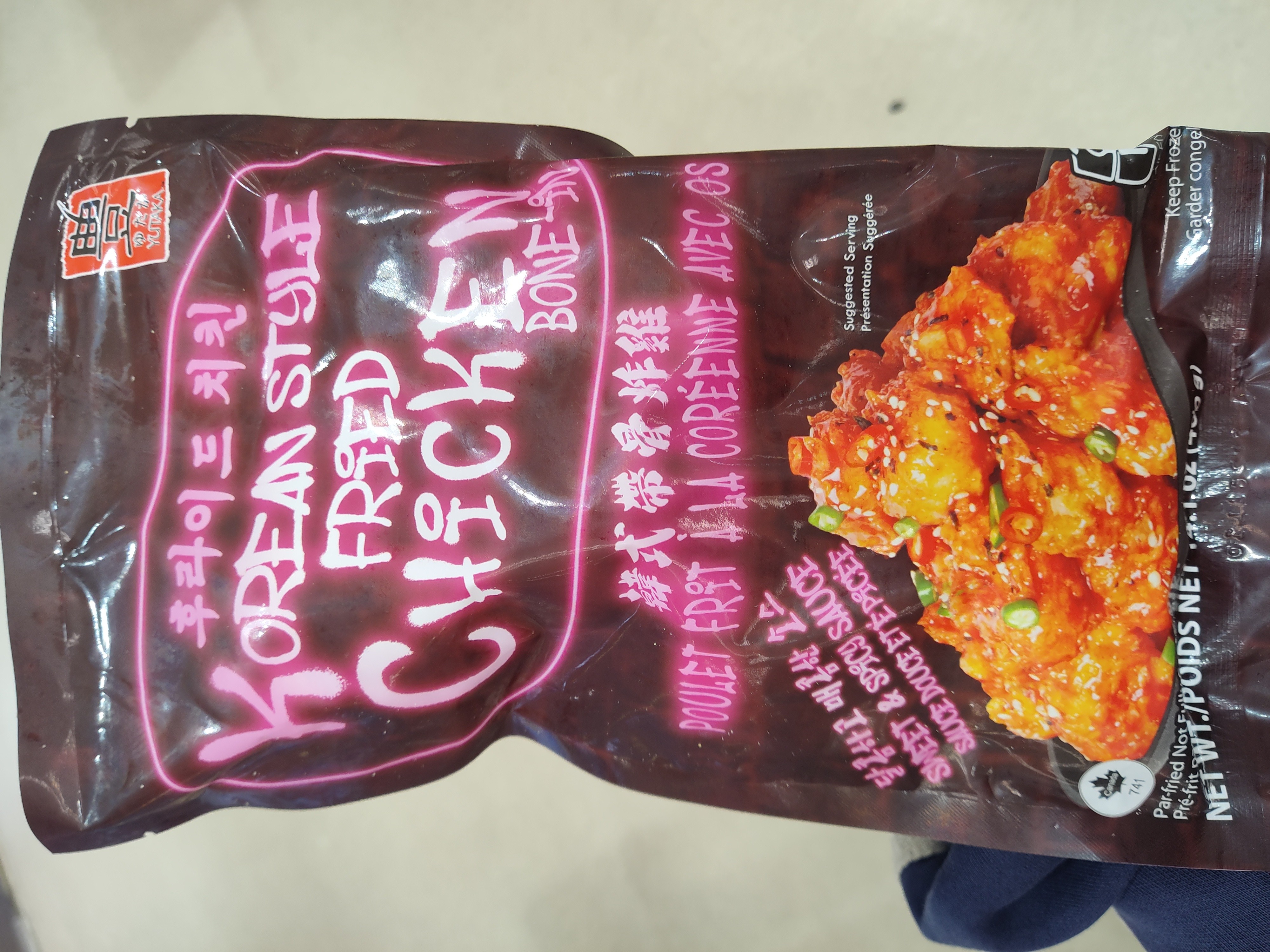 foongs-kitchen-korean-style-fried-chicken-bone-insweetspicy-sauce
