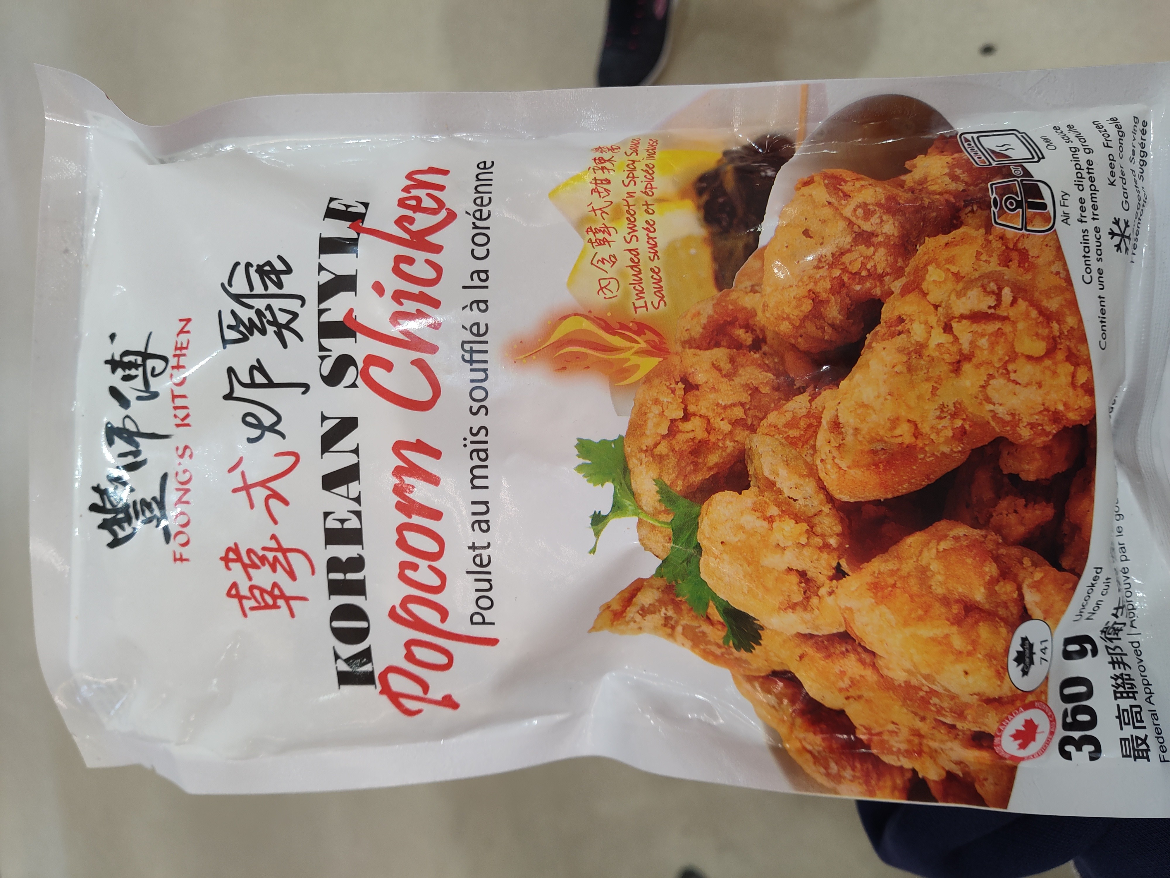 foongs-kitchen-korean-style-popcorn-chicken