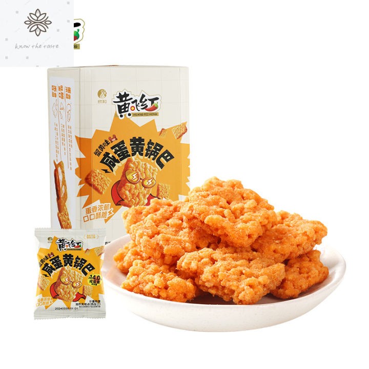 crab-flavor-rice-crackers