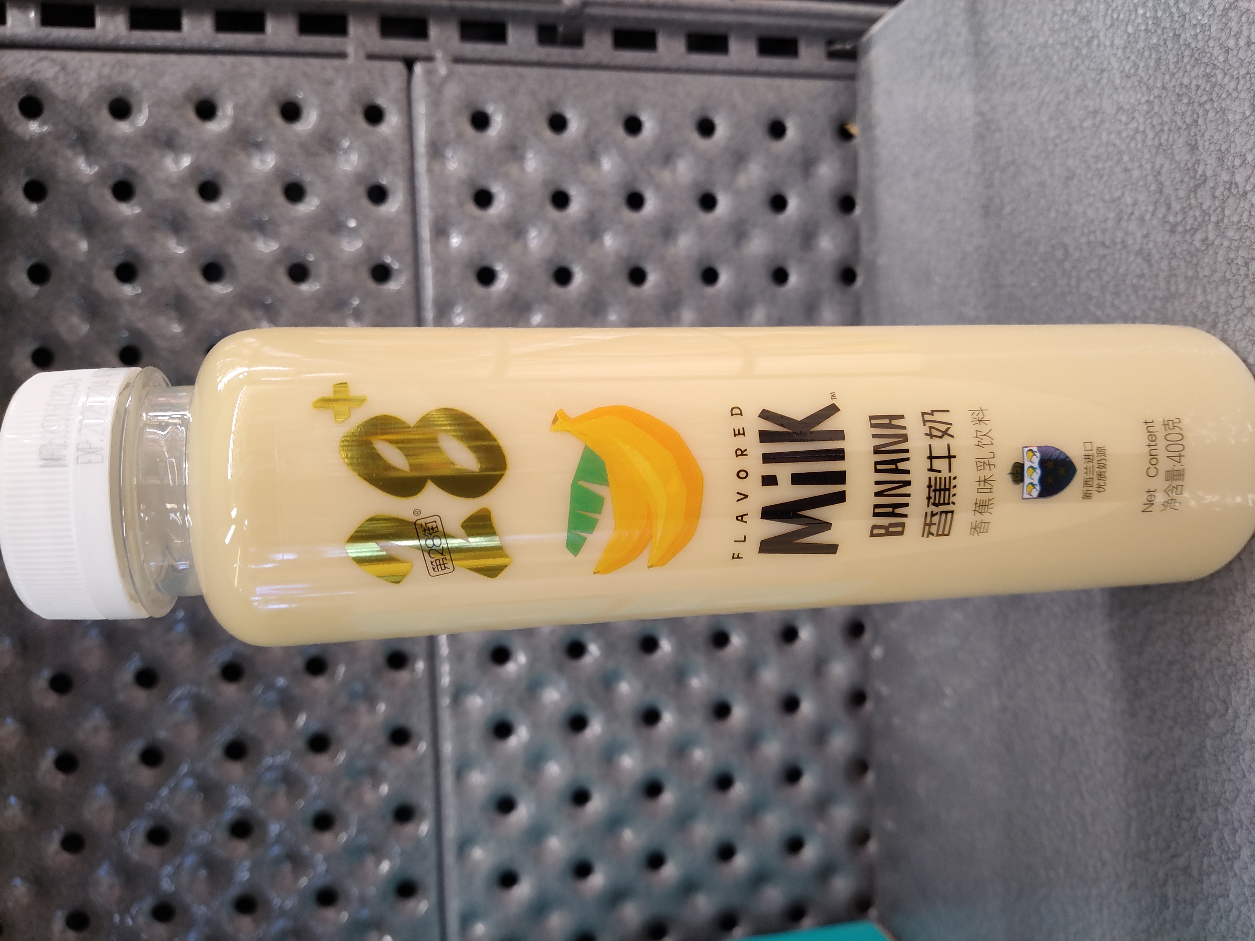 28milk-drink-banana