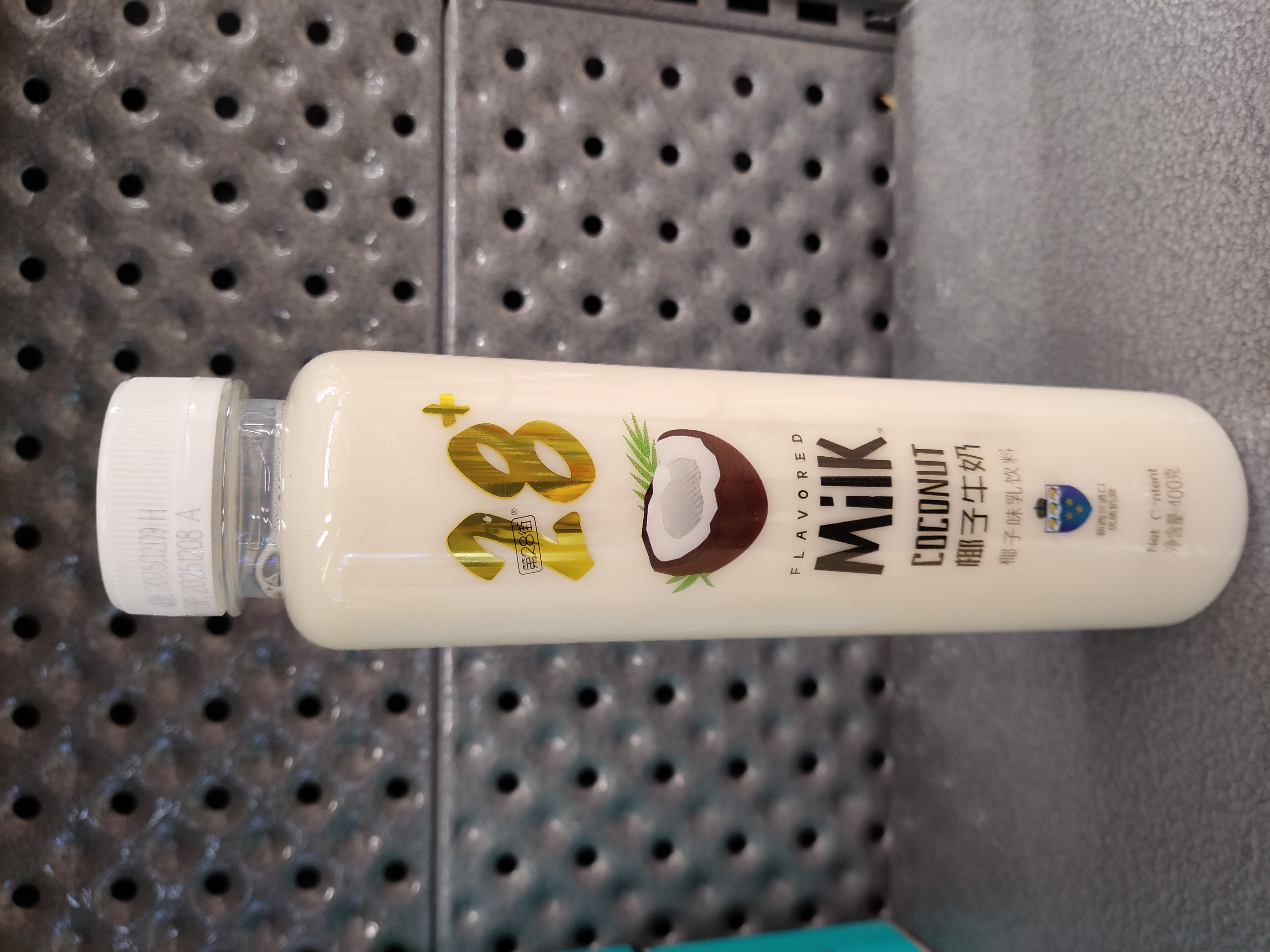 28milk-drink-coconut