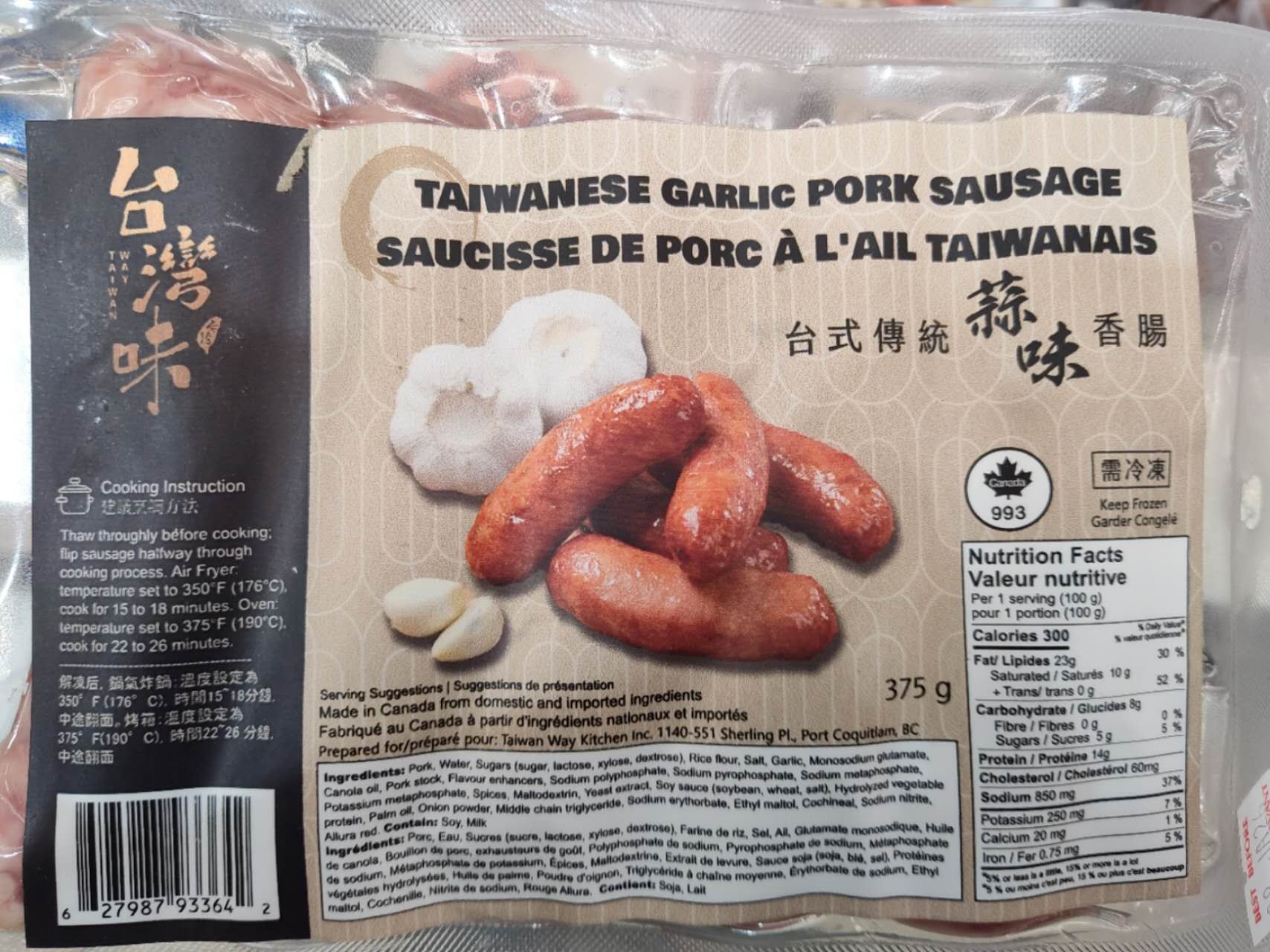 taiwanese-pork-sausage-garlic