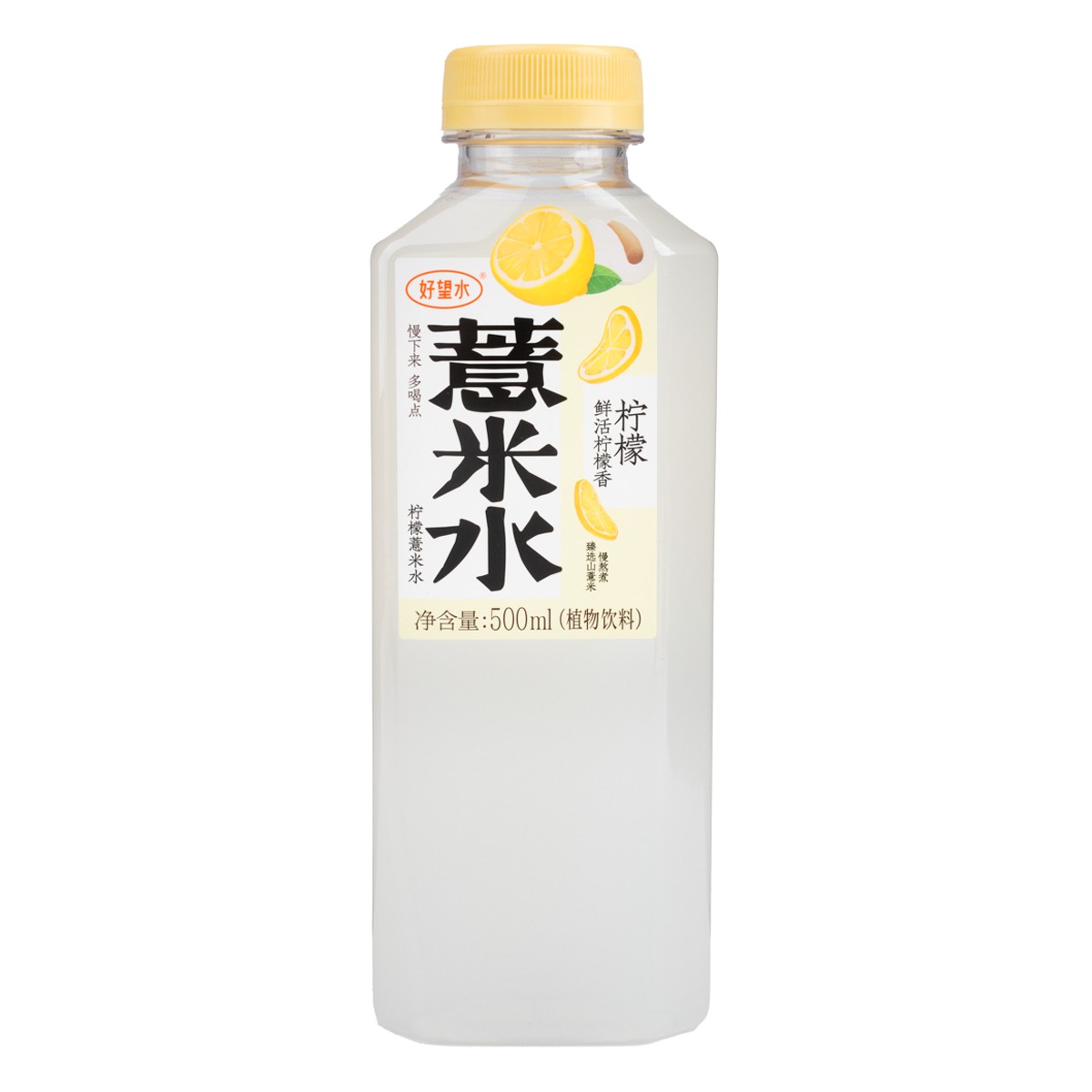 haowangshui-jasmine-tea-barley-water