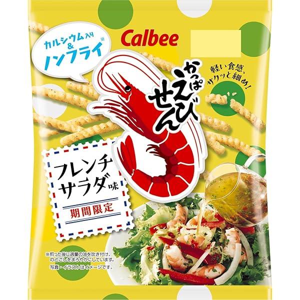 calbee-kappa-episen-shrimp-cracker-sticks-salad-flavor