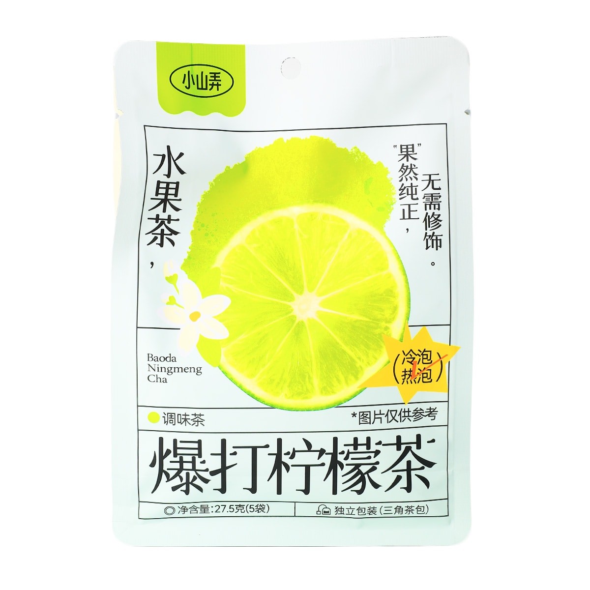 lemon-tea