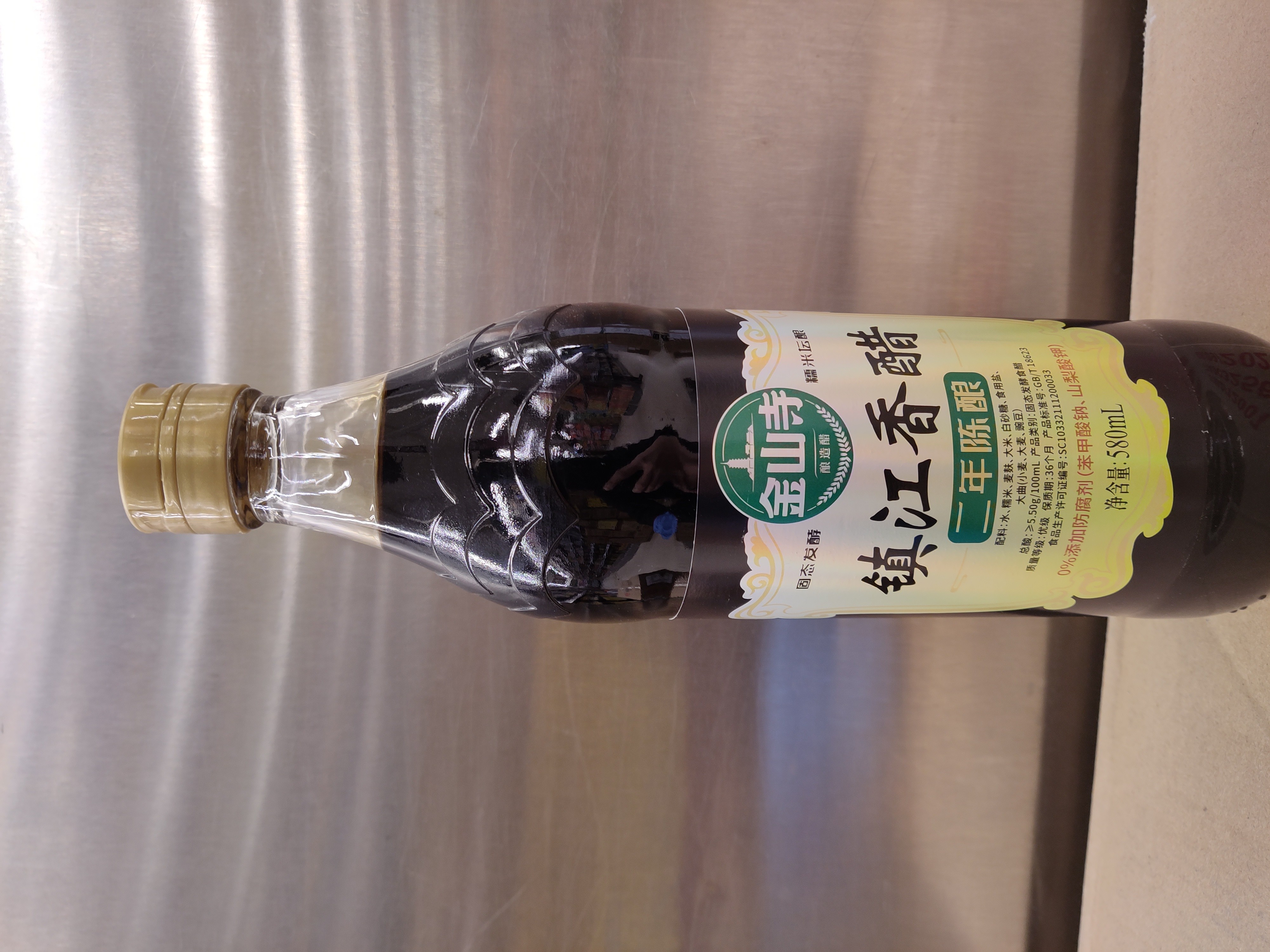 李锦记XO酱| 超级商城- 多伦多网上超市配送
