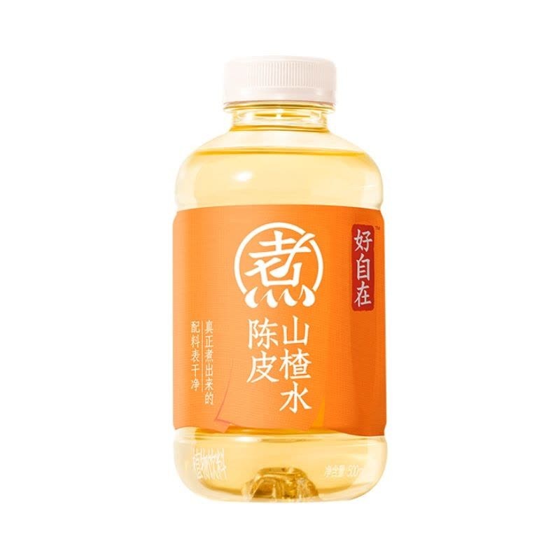 yqzz-chi-forest-tangerine-peel-hawberry-water