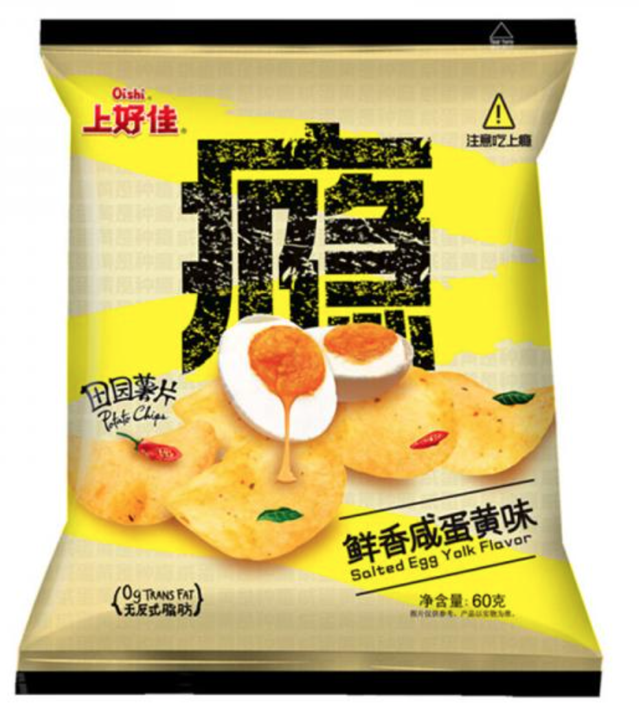 oishi-potato-chips-salted-egg-yolk-flavour