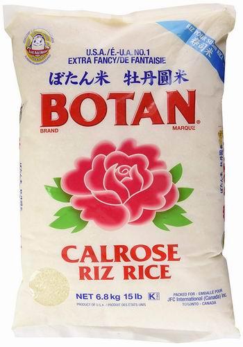 botan-calrose-riz-rice