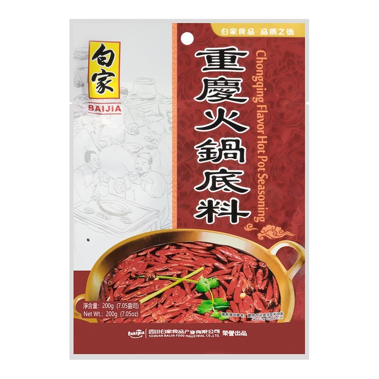 baijia-chongqing-flavor-hot-pot-seasoning