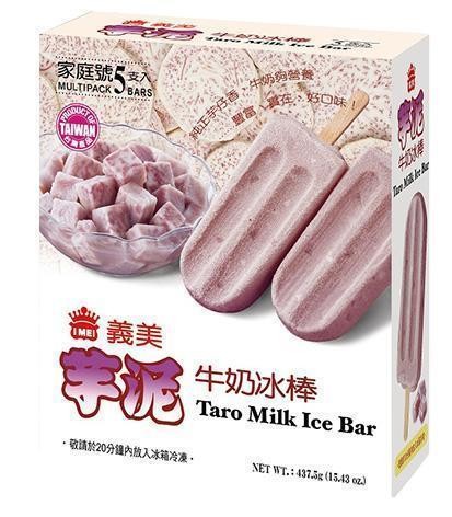 imei-taro-ice-milk-bar