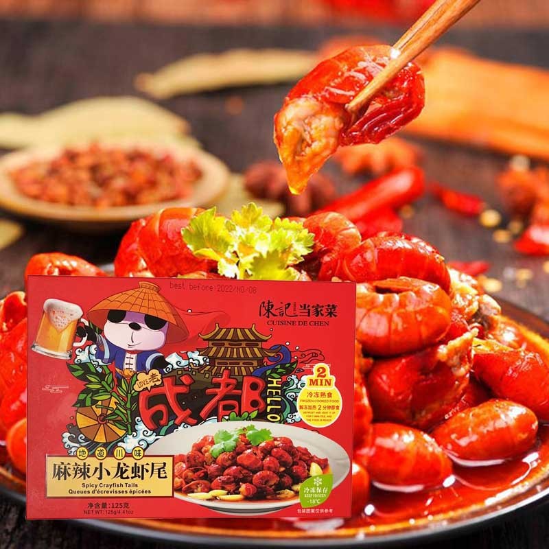 cuisine-de-chen-spicy-crayfish-tails