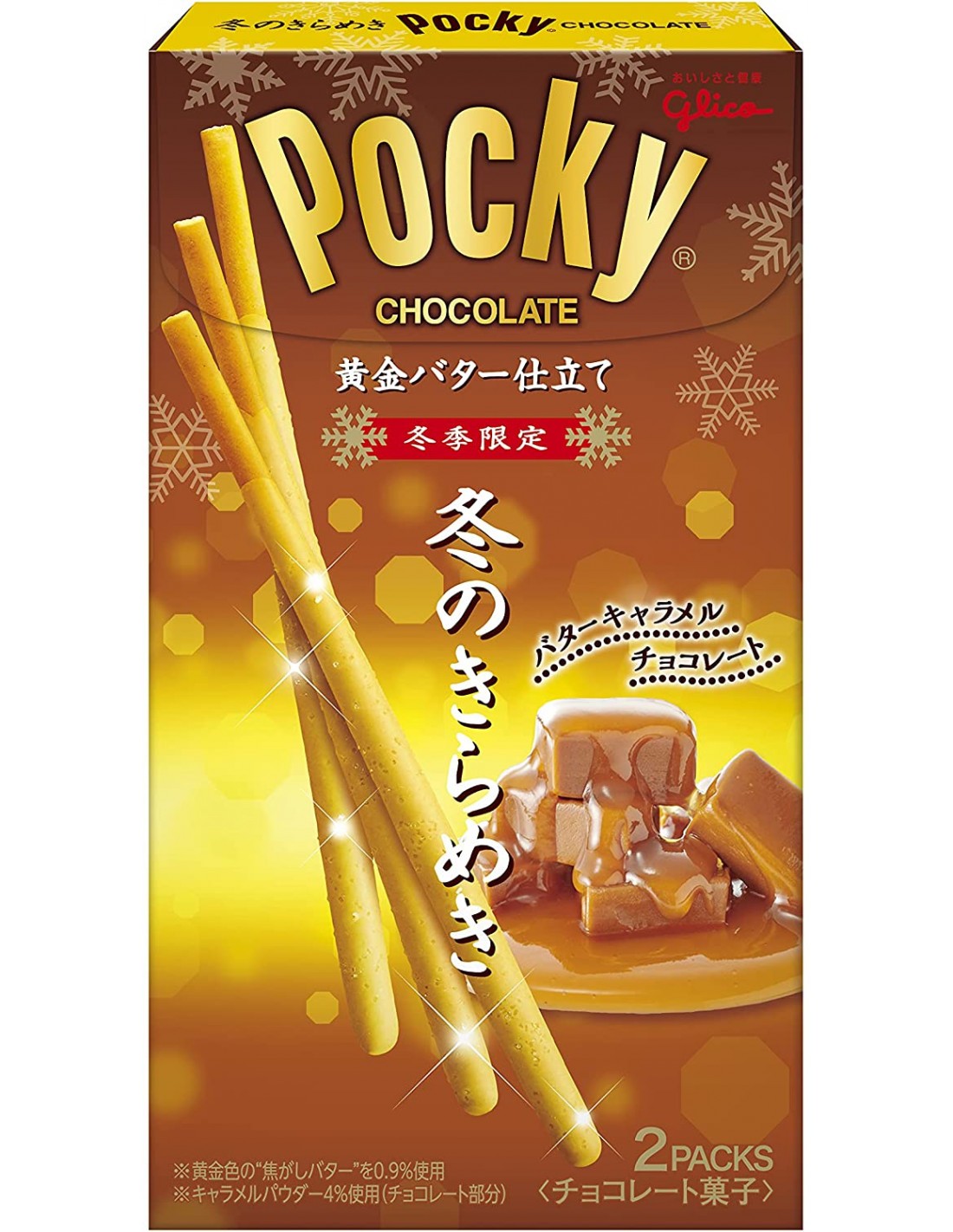 glico-pocky-chocolate-salted-butter-caramel-biscuit-sticks