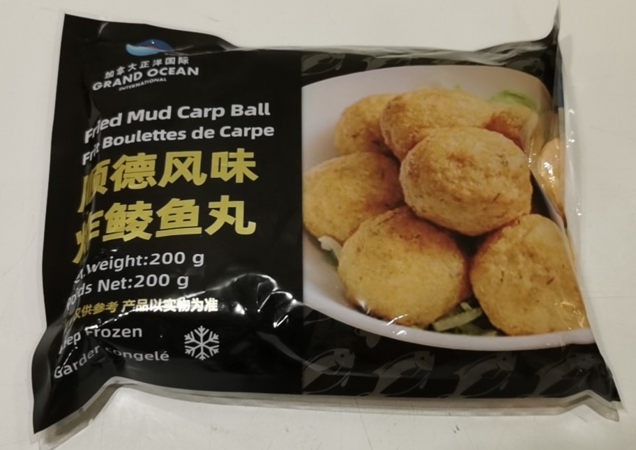 fried-mud-carp-ball