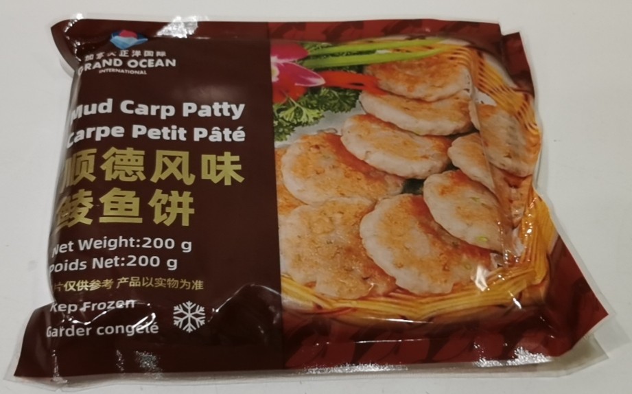 mud-carp-patty